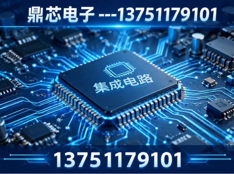 咸宁国产IC展示图